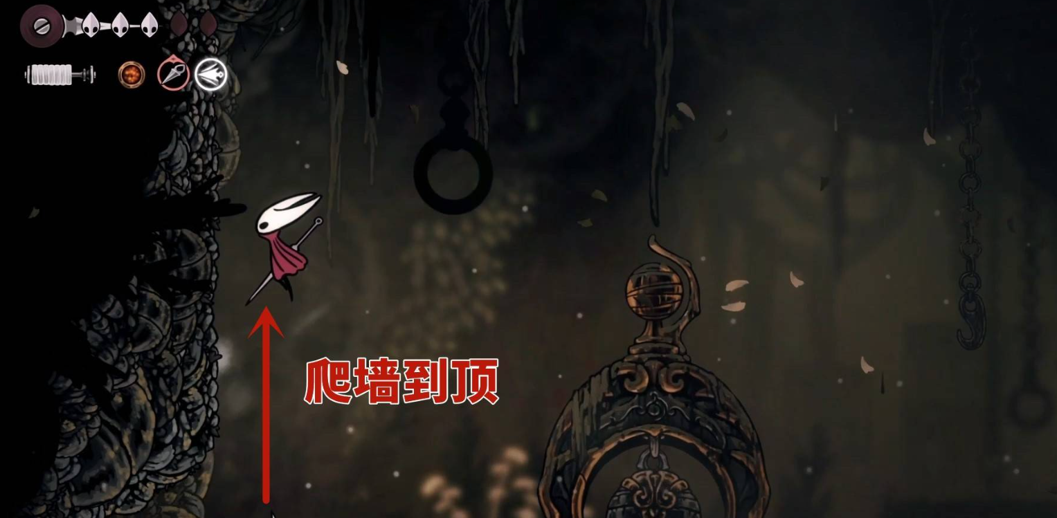 爬墙进入隐藏通道