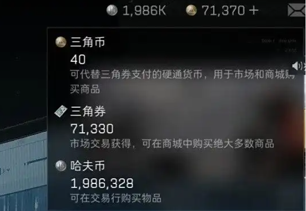 兑换推荐示例