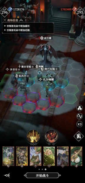 莉芮尔角色技能