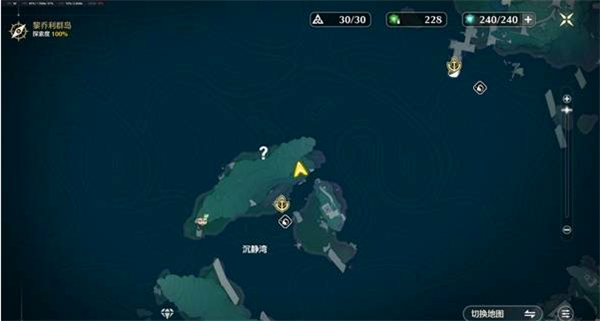 鸣潮水手的遗藏如何完成?完成攻略