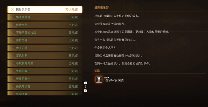 记忆广场位置示意图