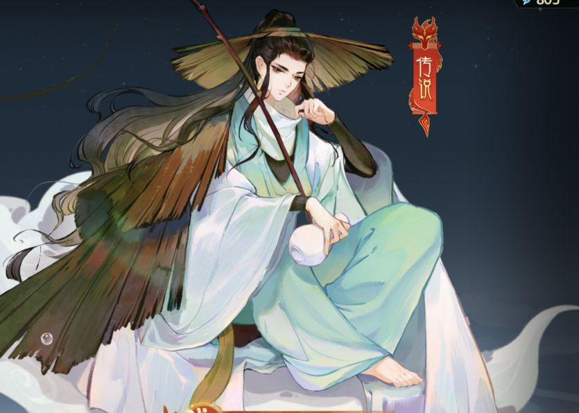 后羿技能