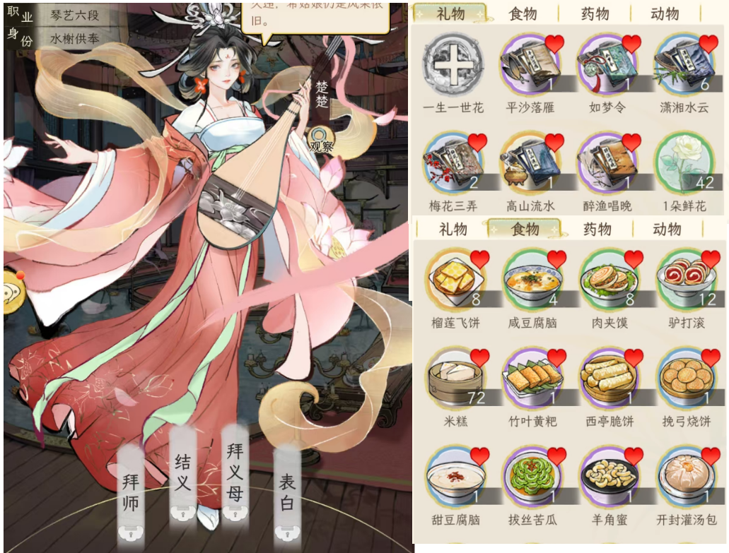 曹婉