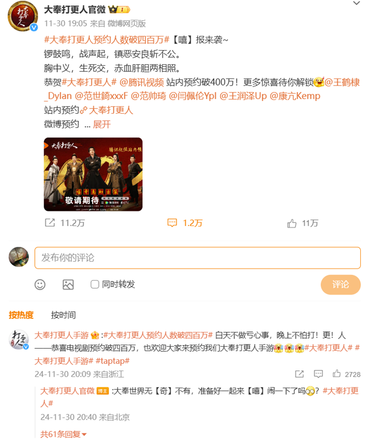 新流派「术士」首曝,《大奉打更人》手游计费删档测试即将开启,准备好进入武侠版“阿尔比恩”了吗?