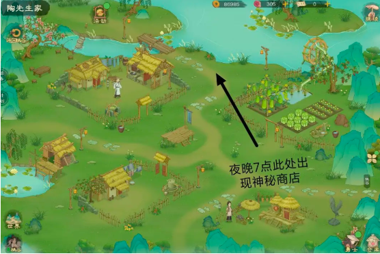 陶先生家位置示意图