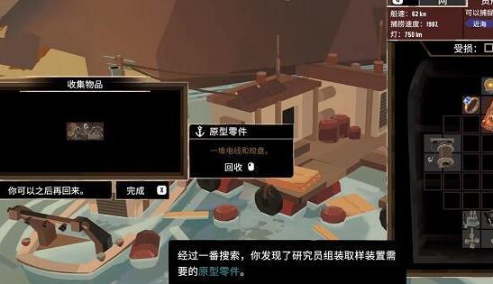 原型零件获取示意图