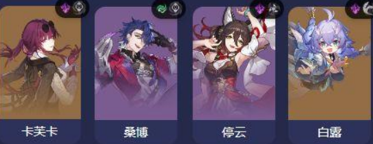 卡芙卡推荐阵容