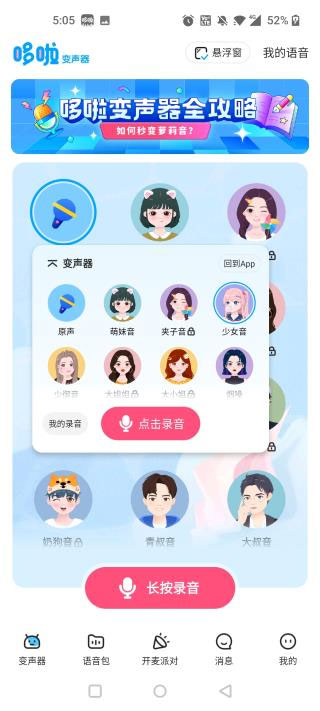 使用效果示意图