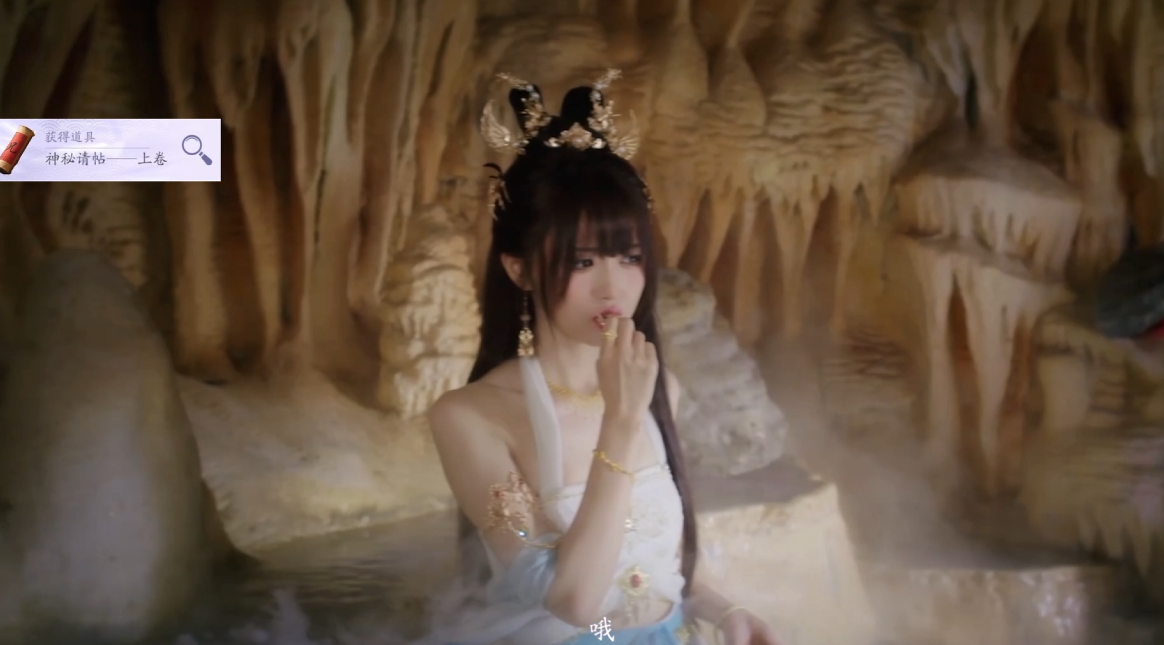 神秘请帖·下获取界面