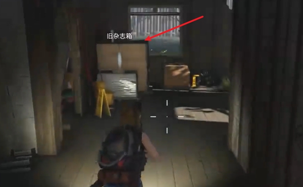 旧杂志互动界面