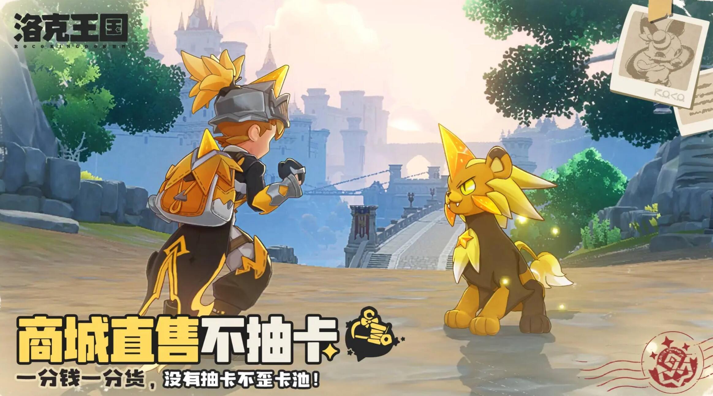 洛克王国 贝加尔实测:机械火系精灵,雪域必抓-景澄手游网