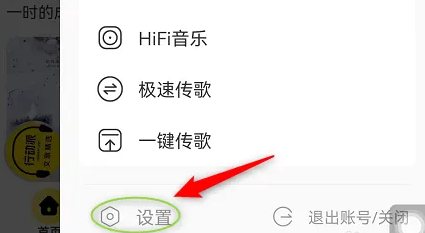步骤5:设置界面