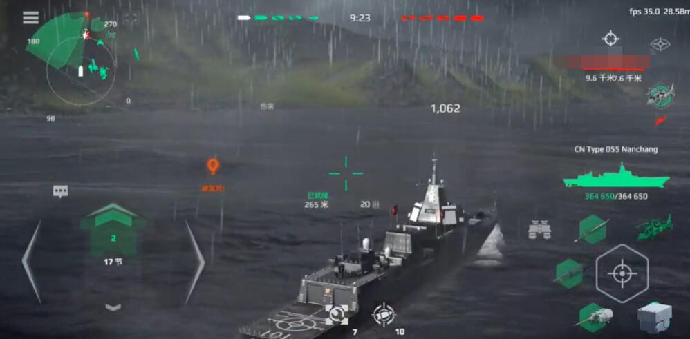 055A防空系统示意图