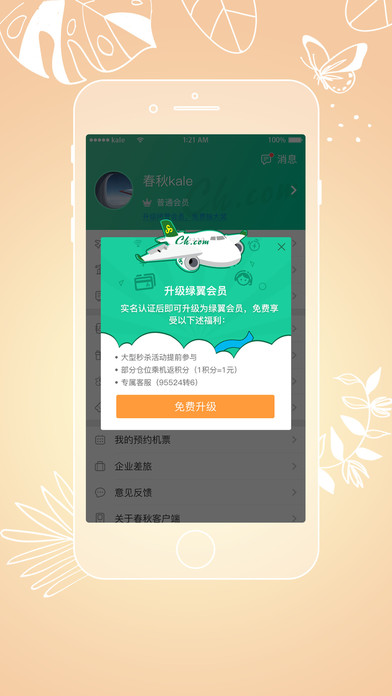 行李尺寸示意图
