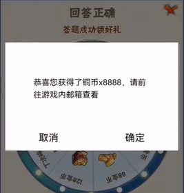 火影忍者今日答题答案是什么?每日更新!