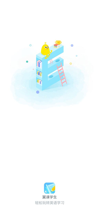 APP首页训练入口