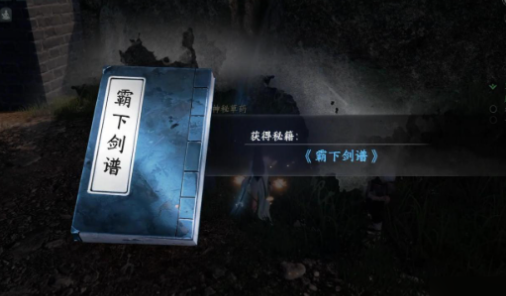 贡献堂界面示意图