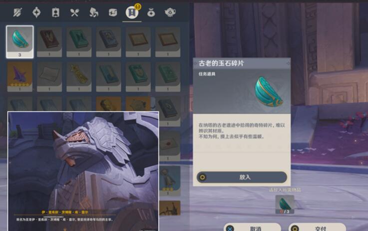 交付任务