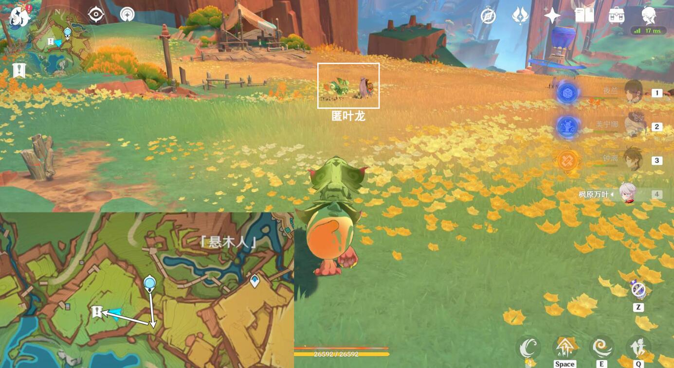 匿叶龙战斗场景