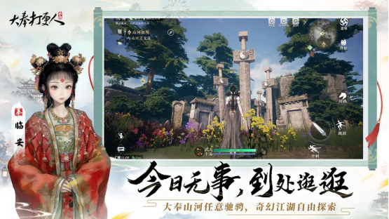 新流派「术士」首曝,《大奉打更人》手游计费删档测试即将开启,准备好进入武侠版“阿尔比恩”了吗?