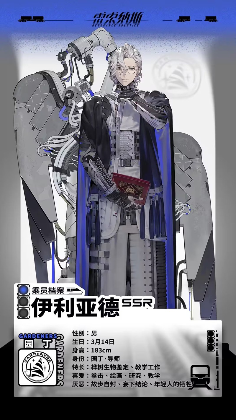 冬去时技能示意图