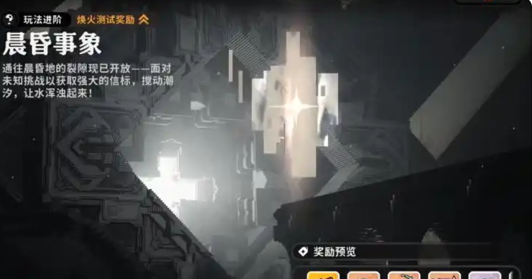 宝石合成界面