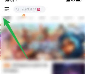 游戏主界面设置入口