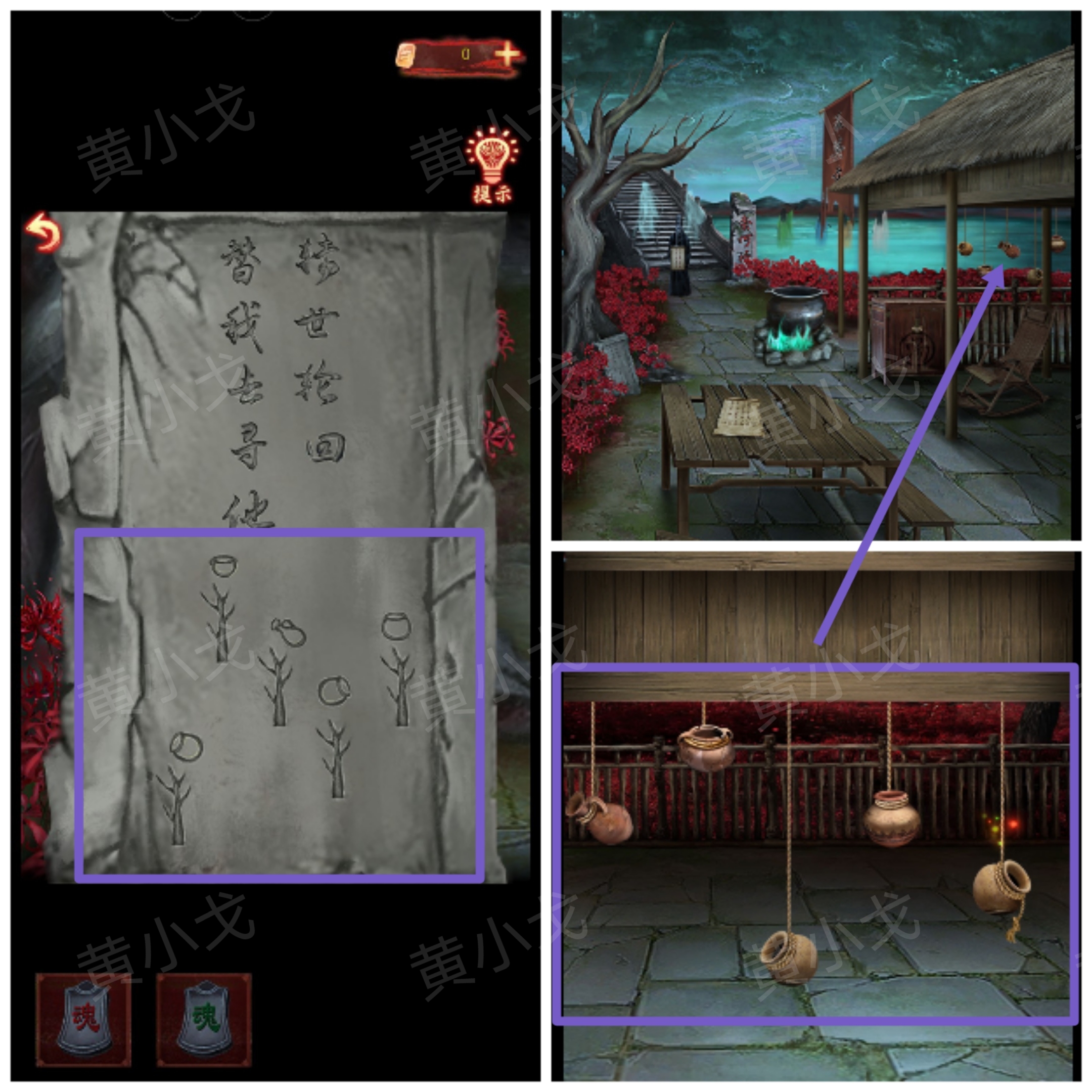 罐子调整