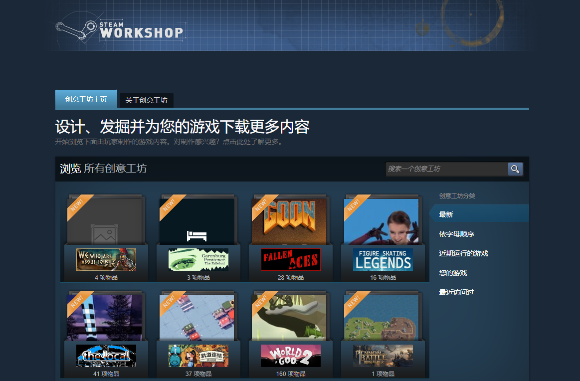 快速邀请界面