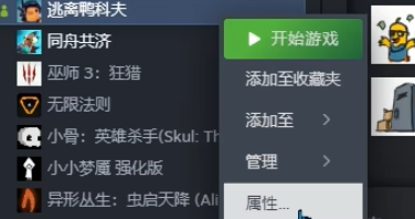 逃离鸭科夫联机怪物不显示?3步解决方法-景澄手游网