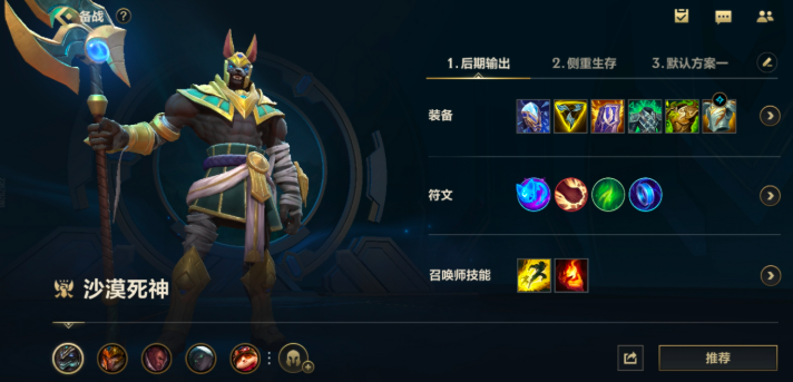 AD坦克流出装示意图