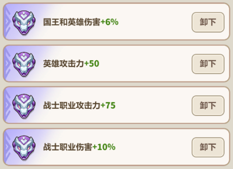 输出增益图腾示意图