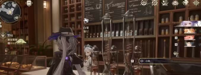 咖啡厅内部与白果互动界面