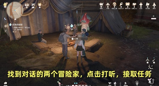 无限暖暖沙漠舞者任务 3步解锁，演出直接爽到飞起-景澄手游网