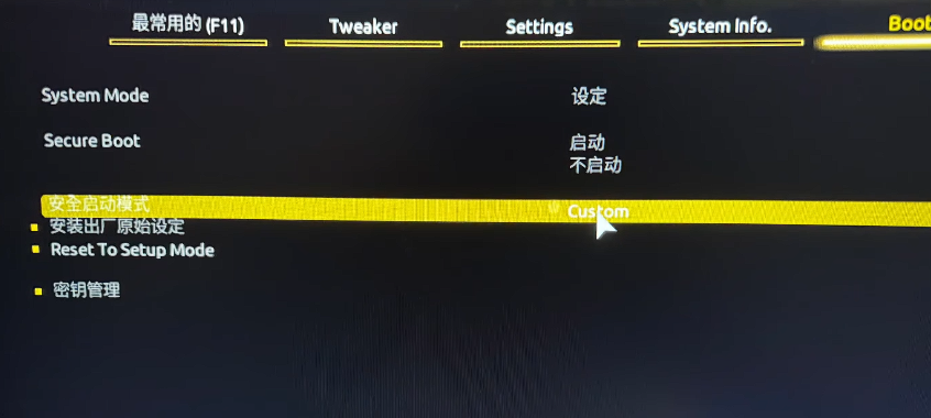 《战地风云6》Secure Boot未启用解决方案 | BIOS设置与品牌主板快捷键