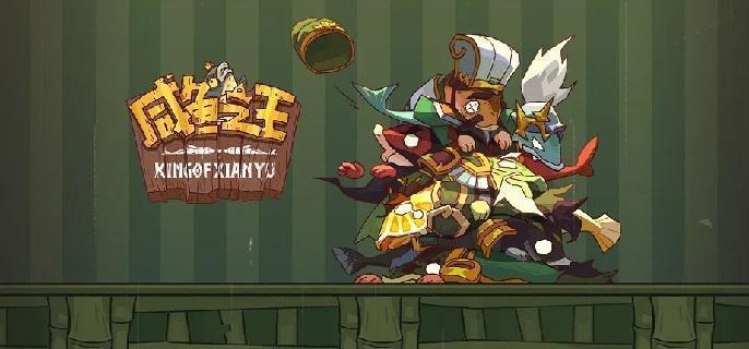《咸鱼之王》红卡橙卡选择指南:武将搭配与培养优先级