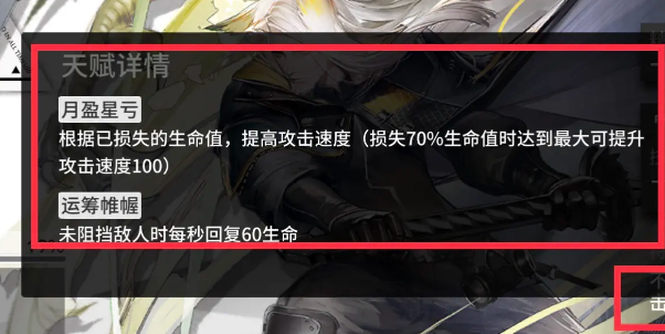 赫拉格技能特效展示