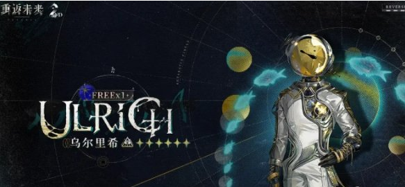 核心阵容搭配示意图