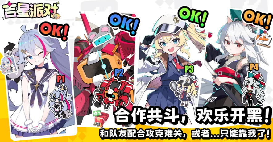 姬梦枫实战效果