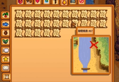 Joja超市位置示意图