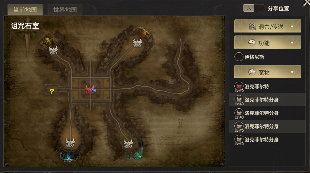 洛克菲尔特战斗场景