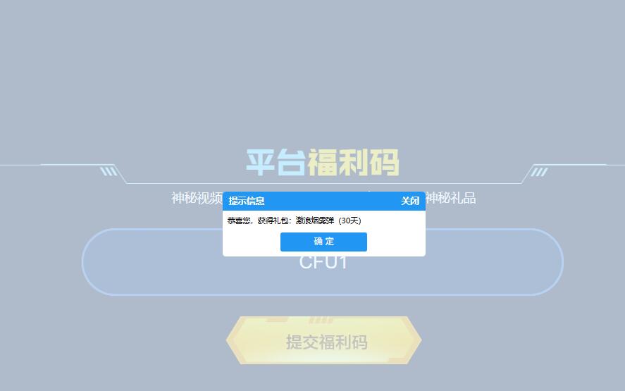 刺刀指虎-朋克