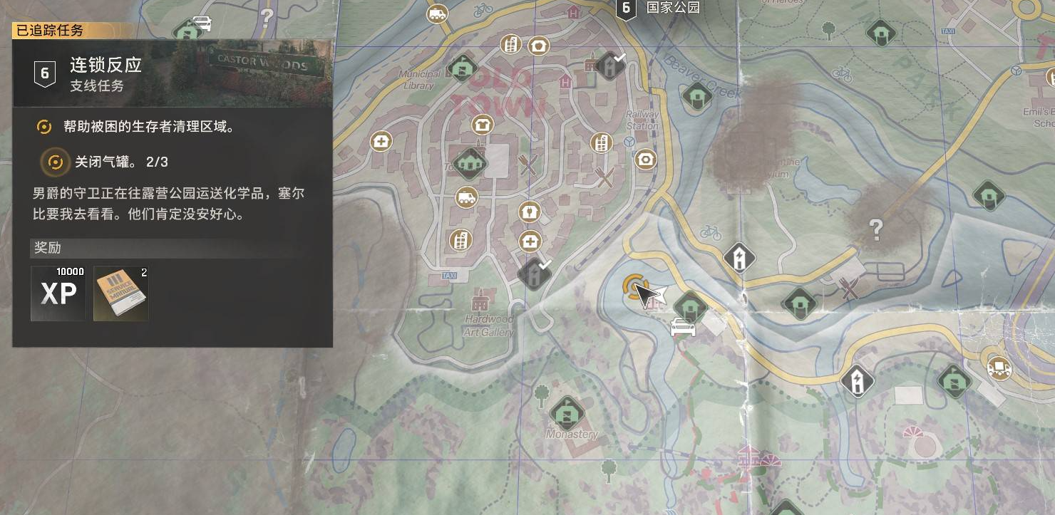连锁反应任务气罐位置