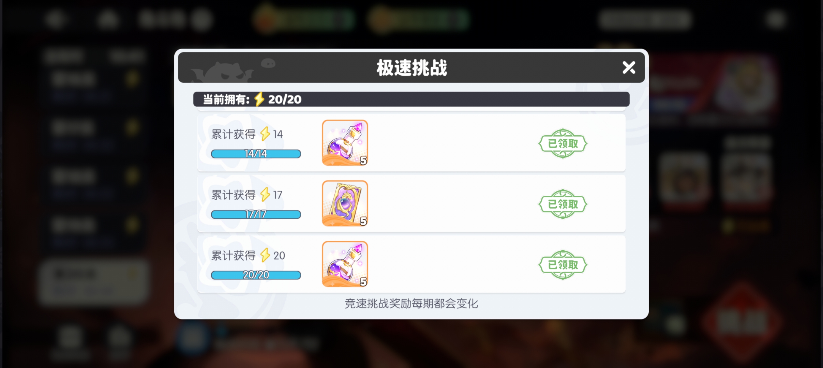 角斗场阵容示意图