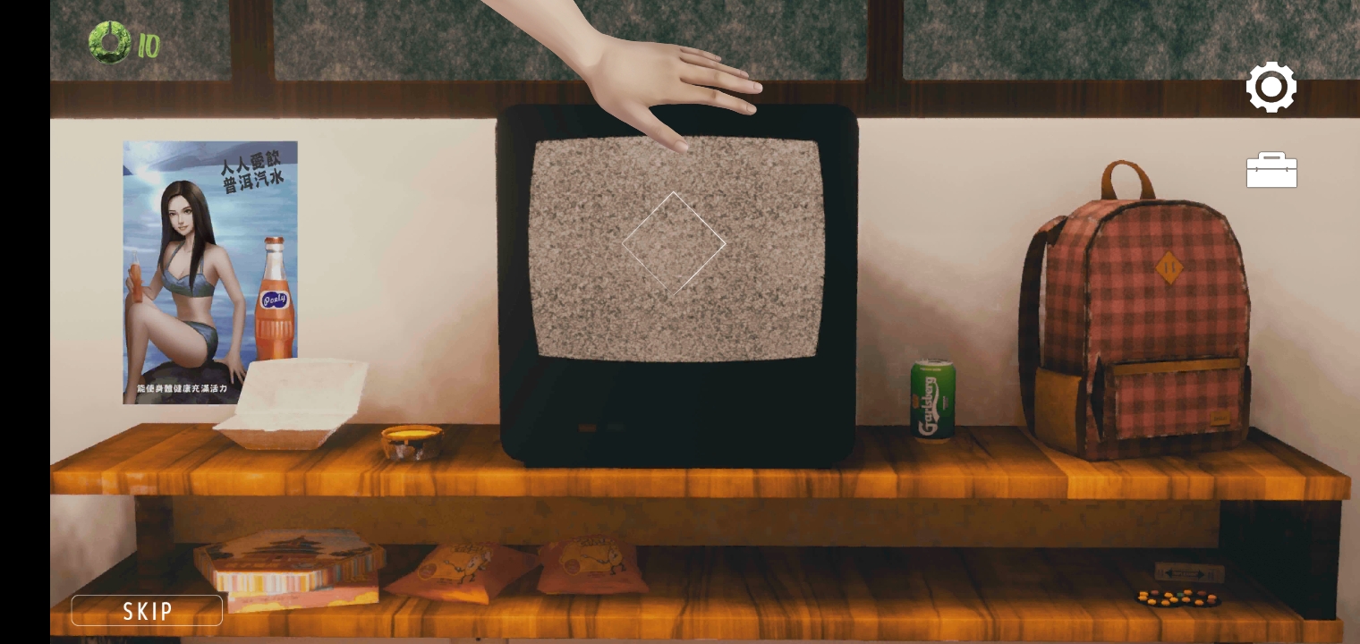 终局线索位置