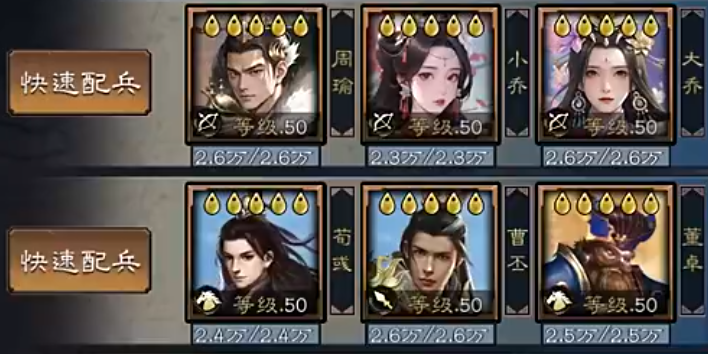 城防优先升级示意图