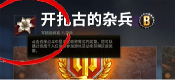 点击个人ID