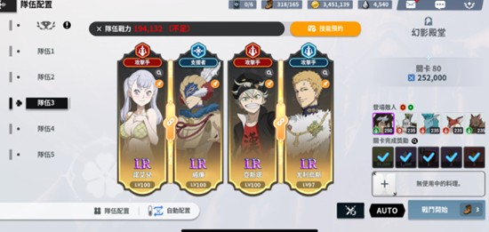 亚斯塔敲击技能