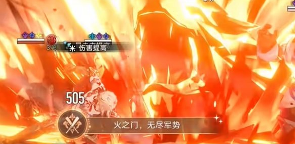 技能释放