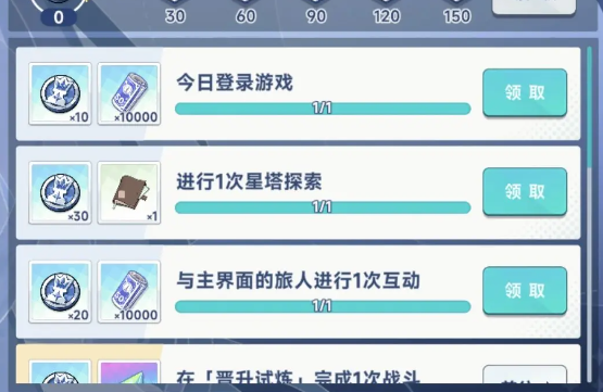 王权任务